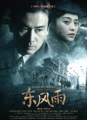 激情的少妇